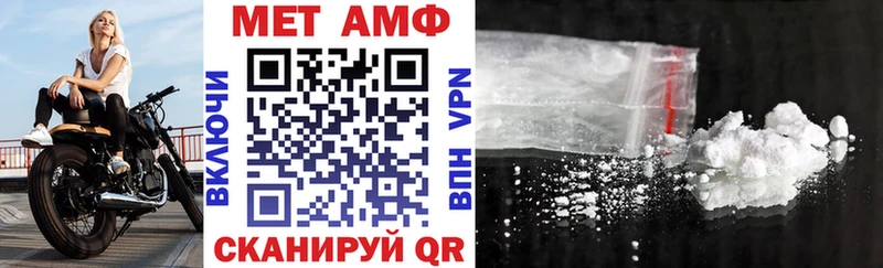 дарнет шоп  Бугульма  АМФ Premium 