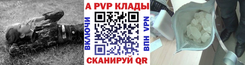 APVP СК КРИС  Бугульма 