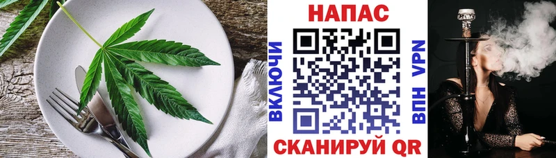 Cannafood марихуана  ссылка на мегу tor  Бугульма  даркнет сайт 