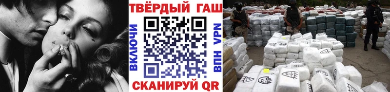 нарко площадка официальный сайт  Бугульма  Гашиш VHQ 