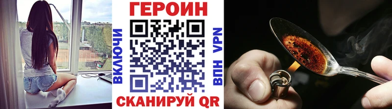 Героин афганец  гидра зеркало  Бугульма 