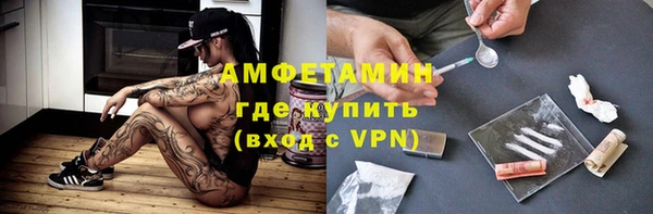 бутират Балабаново