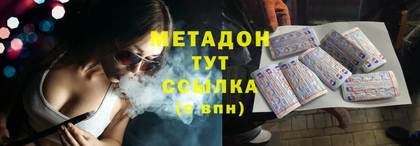 бутират Балабаново