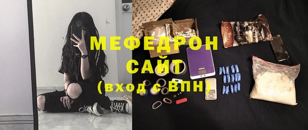 бутират Балабаново