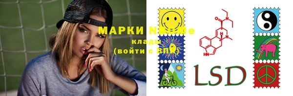 альфа пвп Балахна