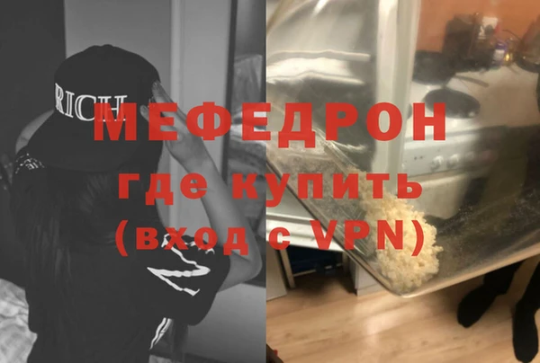 бутират Балабаново