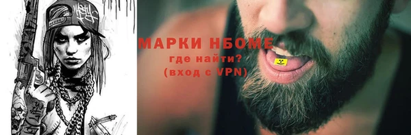 альфа пвп Балахна
