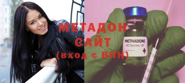 бутират Балабаново