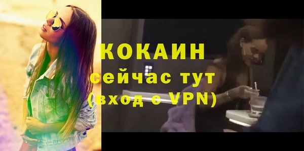 бутират Балабаново