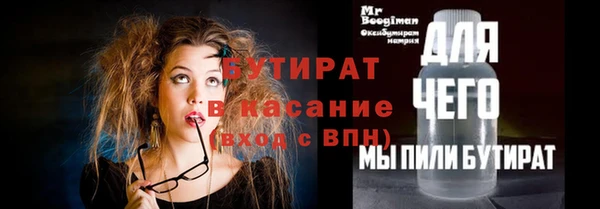 мяу мяу мука Баксан