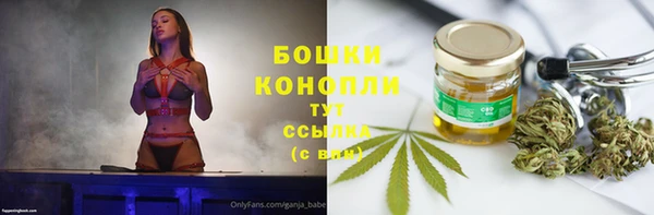 бутират Балабаново