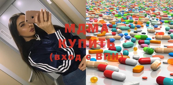 альфа пвп Балахна