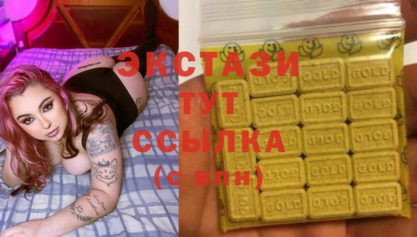 бутират Балабаново