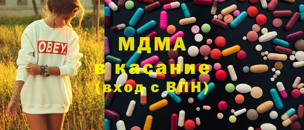 альфа пвп Балахна