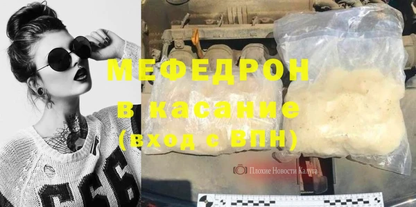 бутират Балабаново