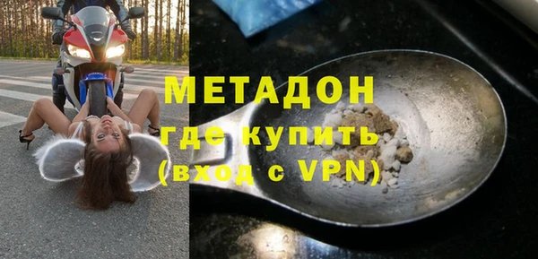 альфа пвп Балахна