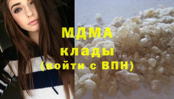 бутират Балабаново