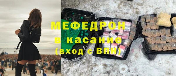 бутират Балабаново