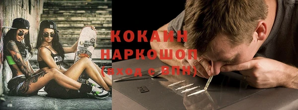 бутират Балабаново