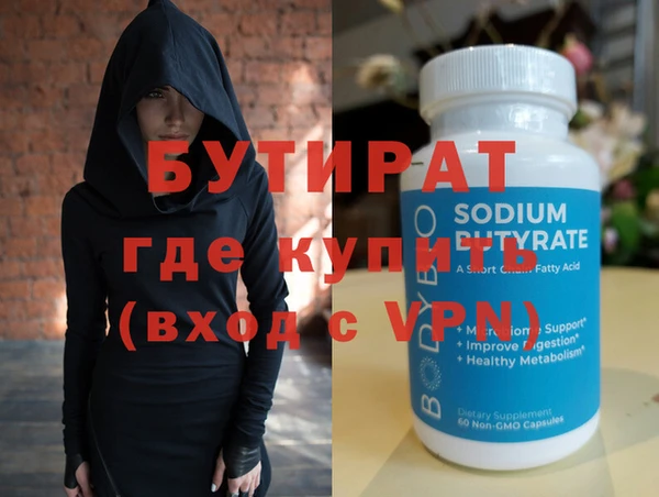 мяу мяу мука Баксан