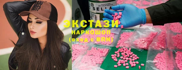 бутират Балабаново