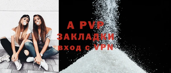 бутират Балабаново