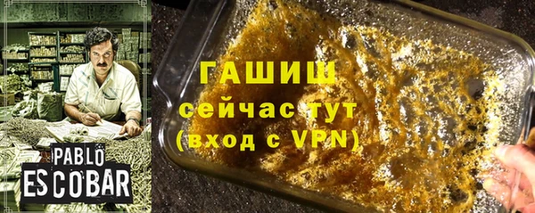 бутират Балабаново