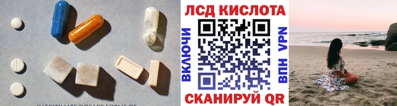 сколько стоит  Бугульма  LSD-25 экстази ecstasy 