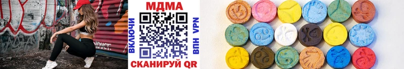 купить наркоту  Бугульма  hydra как зайти  MDMA молли 