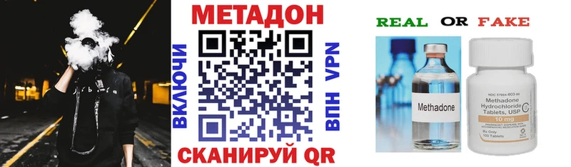 МЕТАДОН мёд  mega сайт  Бугульма  что такое наркотик 