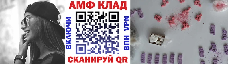 где купить наркотик  blacksprut как войти  МЕТАМФЕТАМИН кристалл  Бугульма 