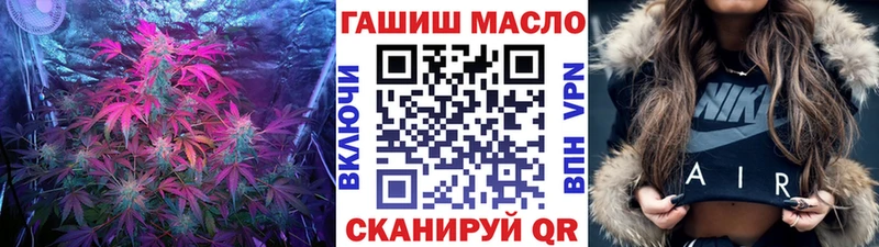 Дистиллят ТГК концентрат Бугульма