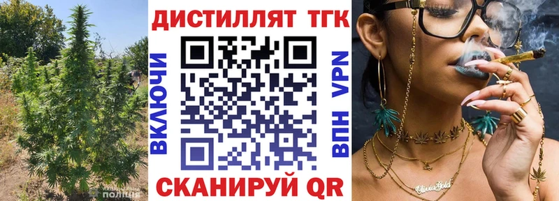 ТГК вейп с тгк  Бугульма 